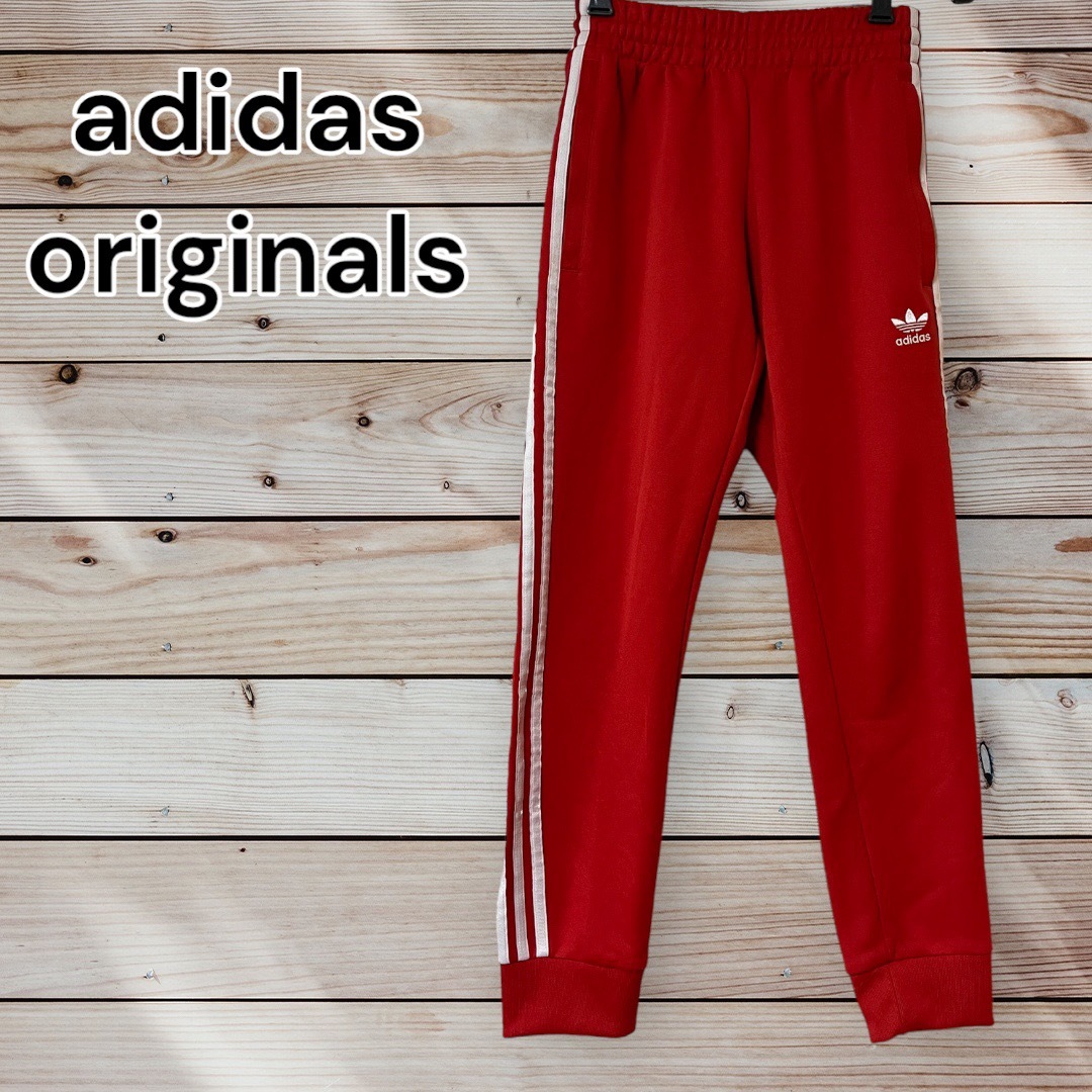 Originals（adidas） - adidas originals sst トラックパンツ 赤 S