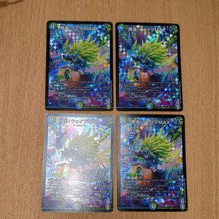 デュエルマスターズ(デュエルマスターズ)の得波!ウェイブMAX R-foil 34/110　4枚(シングルカード)