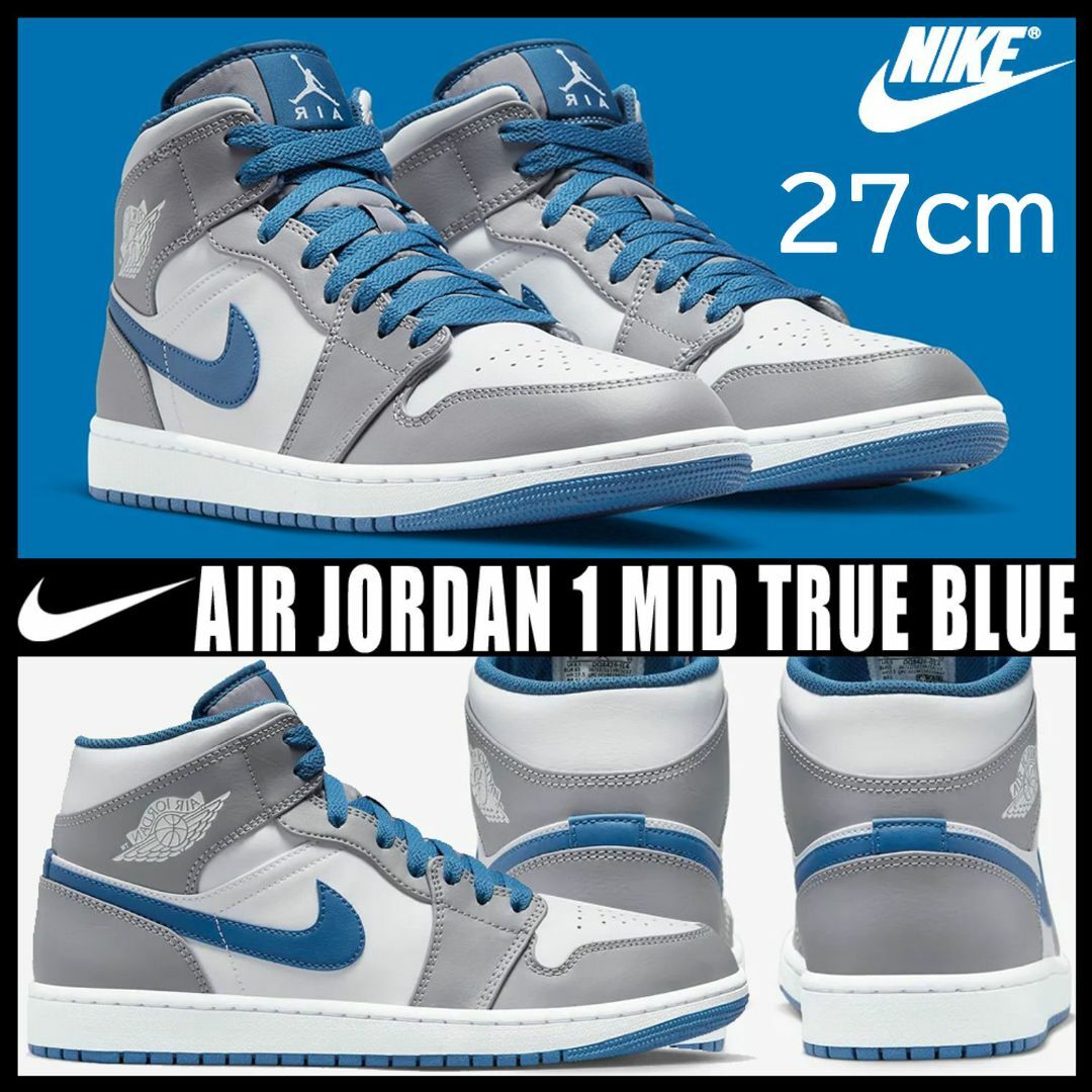 靴/シューズ【新品】27cm Nike Air Jordan1 MID True Blue