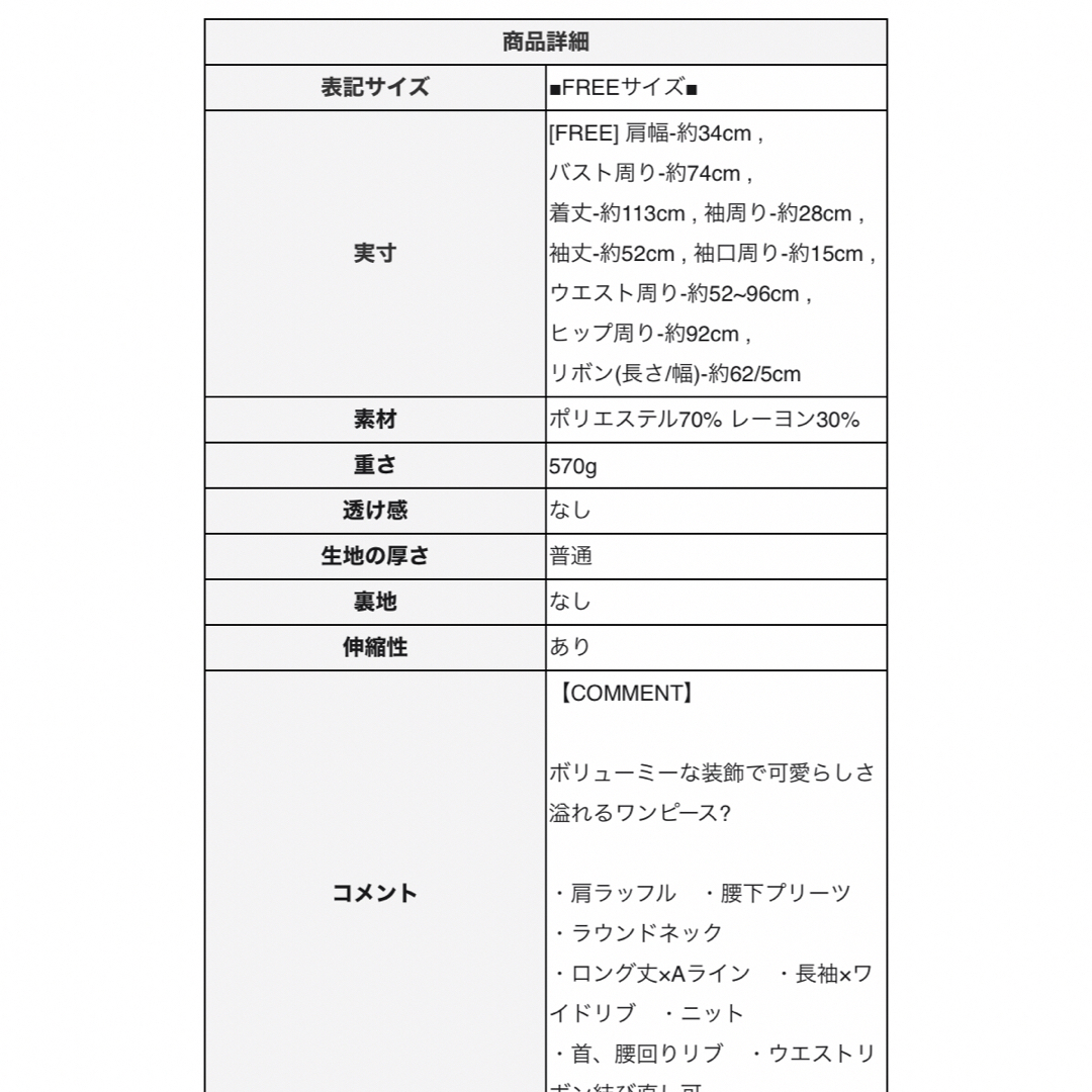 dholic(ディーホリック)のdholic ラッフルプリーツニットワンピース　ブラック レディースのワンピース(ロングワンピース/マキシワンピース)の商品写真