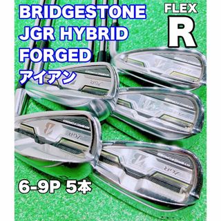 ブリヂストン(BRIDGESTONE)の★ぶっ飛び系！アイアン★JGR HYBRID FORGED 6-9P1 5本(クラブ)