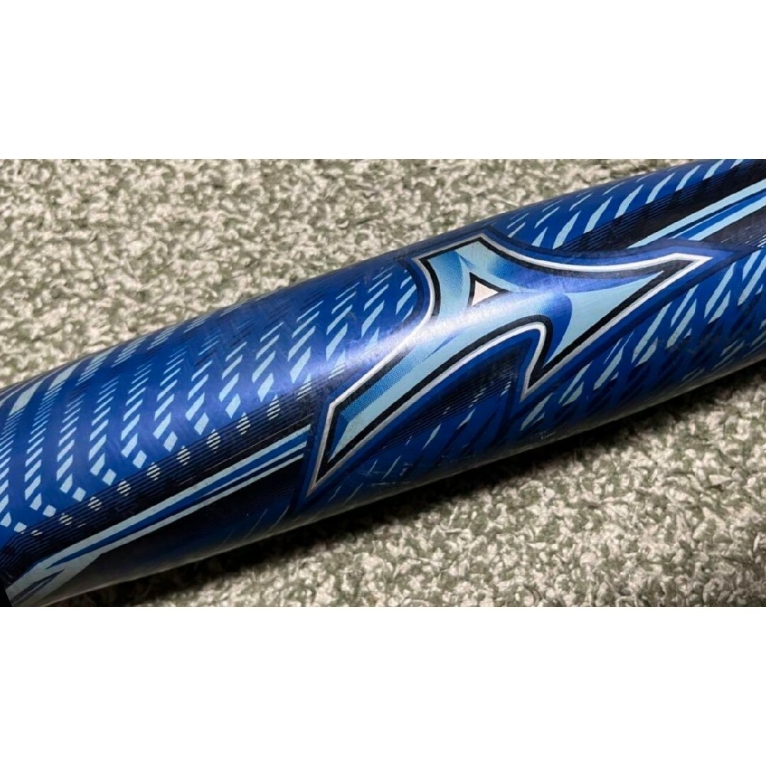 MIZUNO - GIGAKING02 ビヨンドマックス BEYONDMAXバット ギガキング02