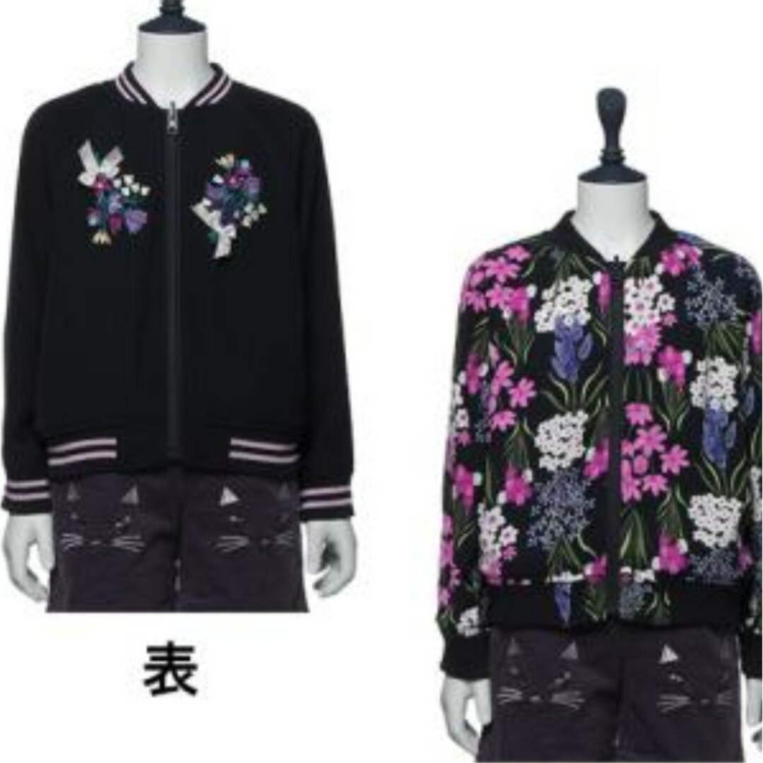 ANNA SUI mini(アナスイミニ)のANNA SUI mini　リバーシブルブルゾン　135 キッズ/ベビー/マタニティのキッズ服女の子用(90cm~)(ジャケット/上着)の商品写真