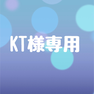 【KT様専用】エキスパートL2本&クレアSクレンジング1本(化粧水/ローション)