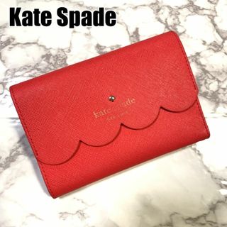 ケイトスペードニューヨーク(kate spade new york)のケイトスペード 財布 レッド ピンク ベージュ お札入れ カード入れ #B249(財布)