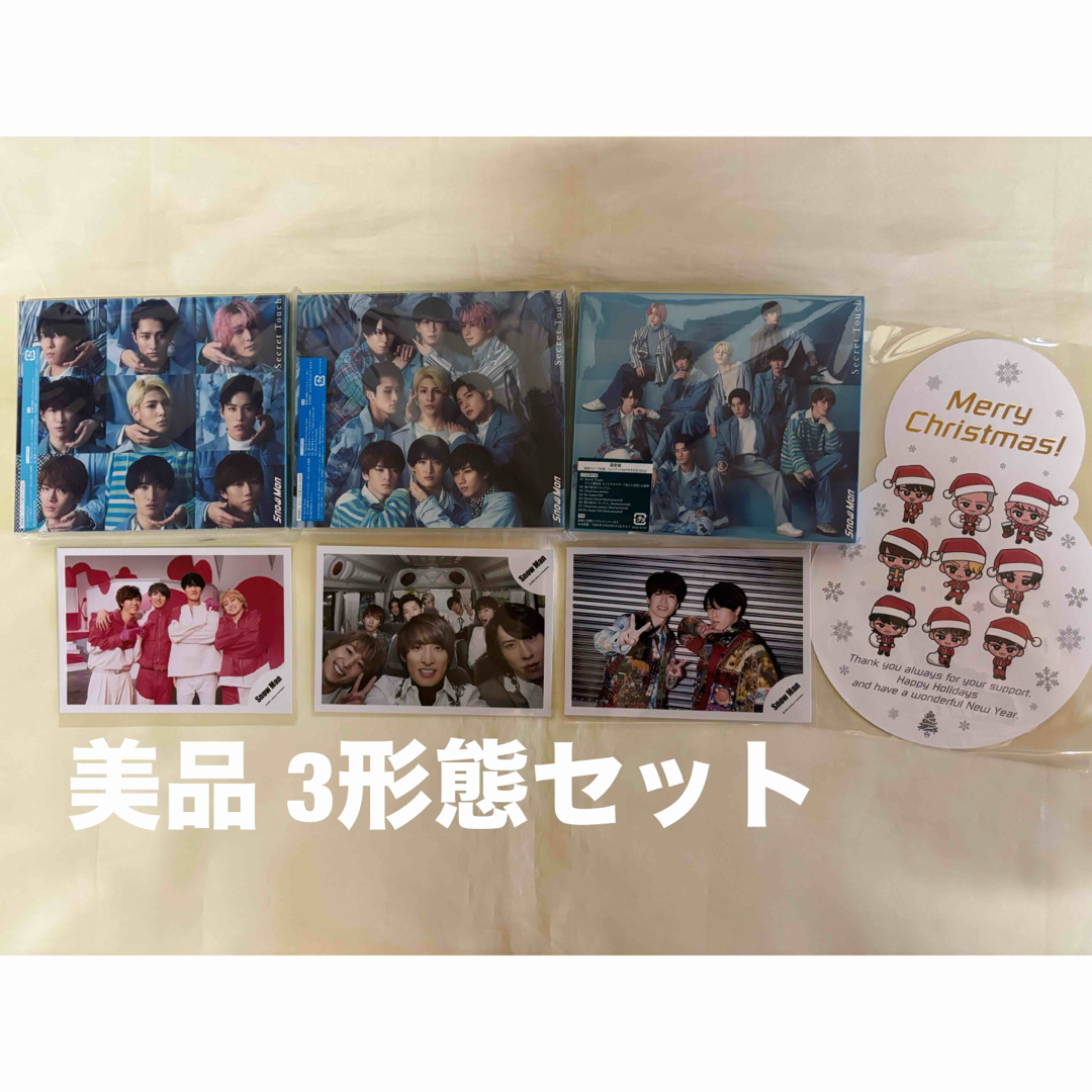 Secret Touch☆snowman 初回 A B 通常盤 写真 DVD CD 新品未開封 3形態 ...