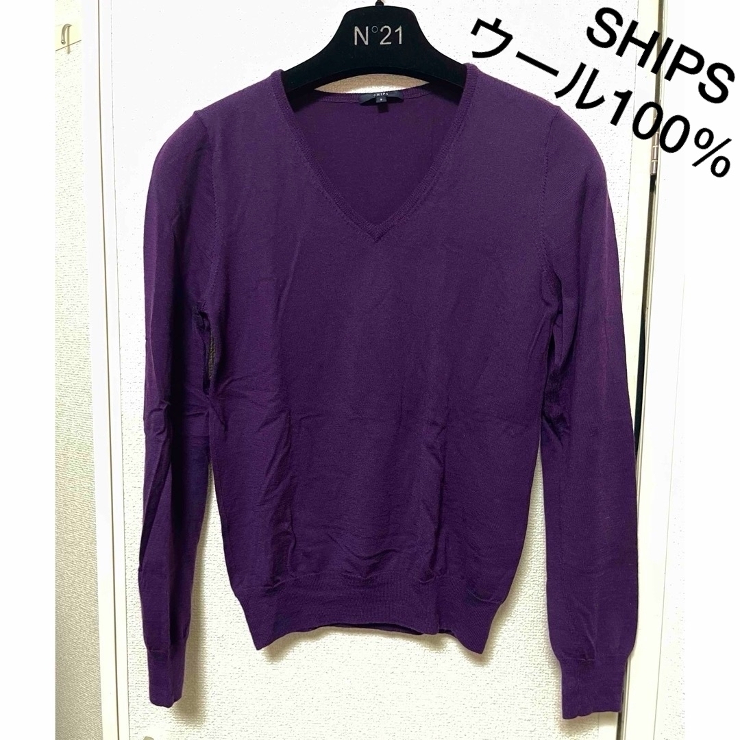 SHIPS(シップス)の美品　シップス　ウール100% 薄手セーター　Ｖネックセーター レディースのトップス(ニット/セーター)の商品写真