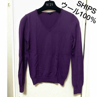 シップス(SHIPS)の美品　シップス　ウール100% 薄手セーター　Ｖネックセーター(ニット/セーター)