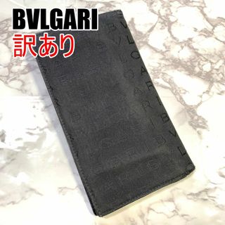 ブルガリ(BVLGARI)のブルガリ 長財布 ブラック キャンバス ワインレッド お札入れ #B245(長財布)