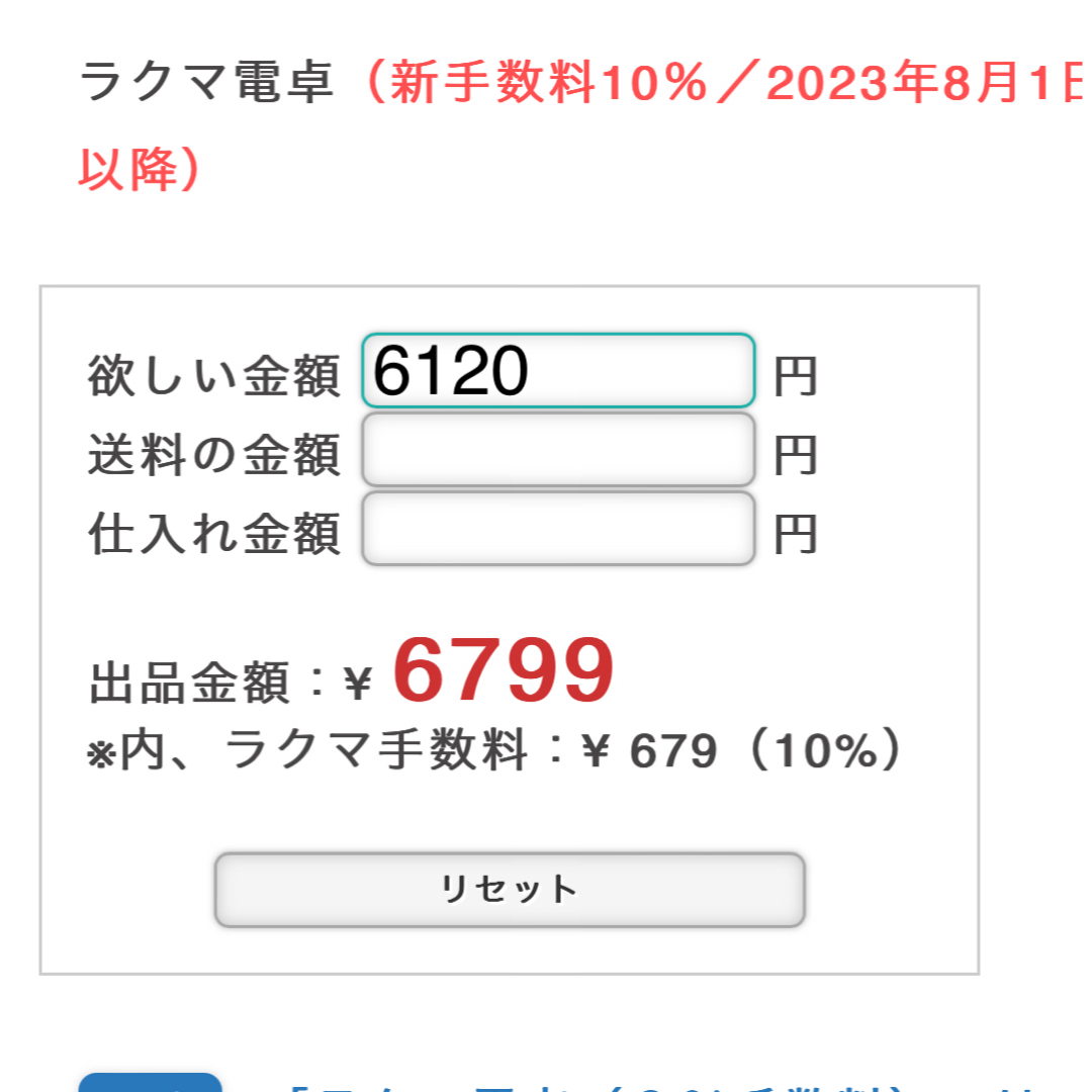 jyoanさま ハンドメイドの素材/材料(各種パーツ)の商品写真