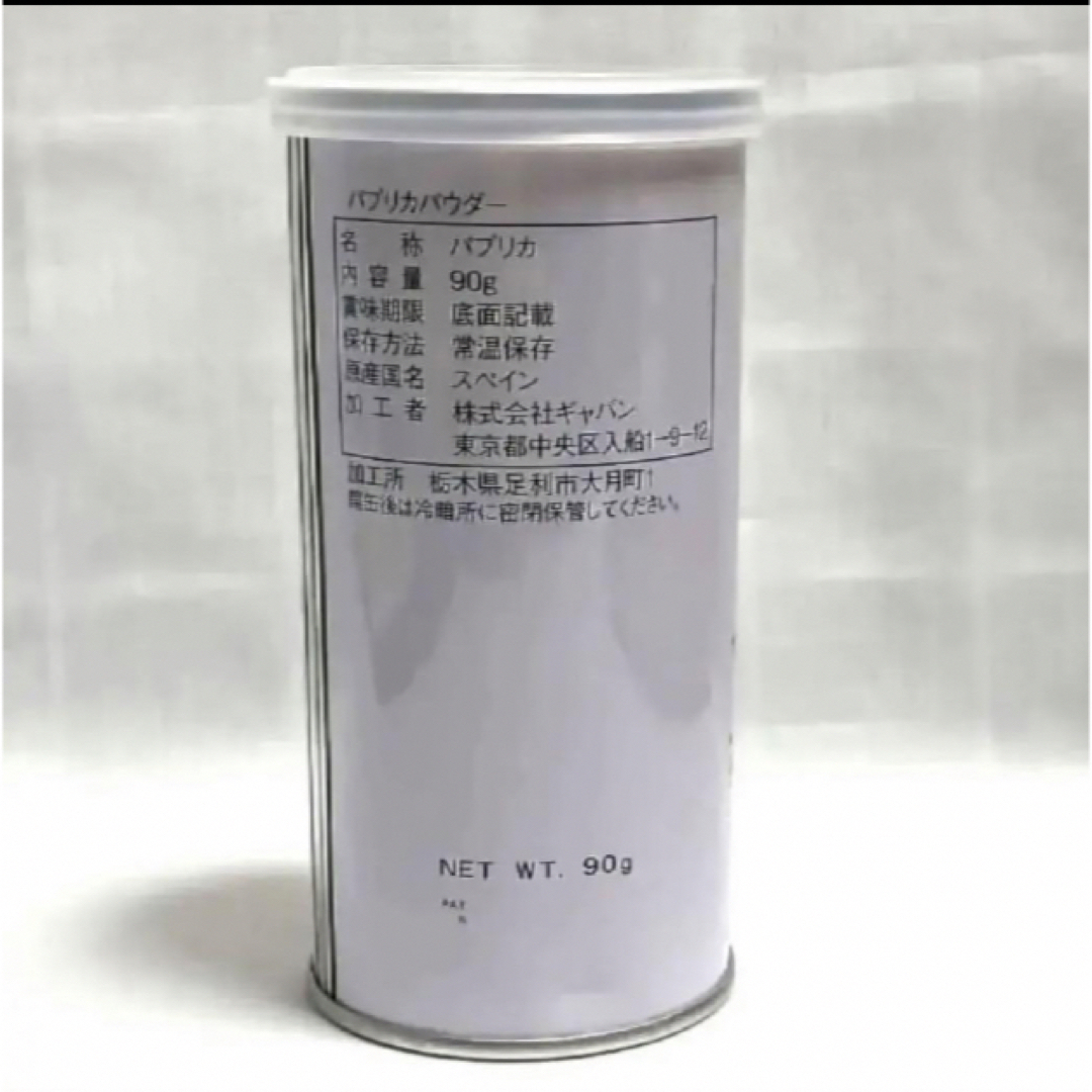×4缶の通販　パプリカパウダー　by　GABAN　コちゃちゃ｜ギャバンならラクマ　GABAN　90g