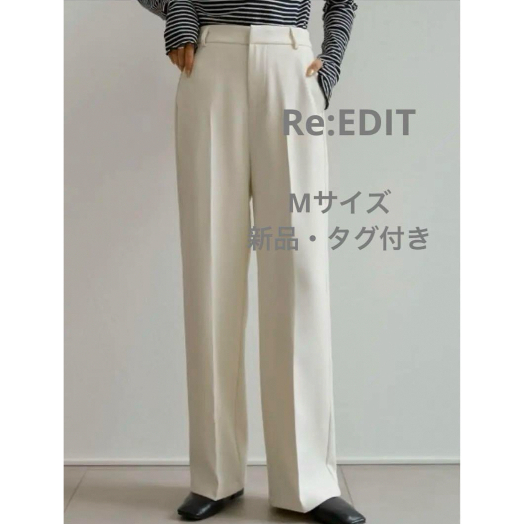 Re:EDIT(リエディ)のRe:EDIT カットツイルセンタープレスカラースラックス レディースのパンツ(カジュアルパンツ)の商品写真