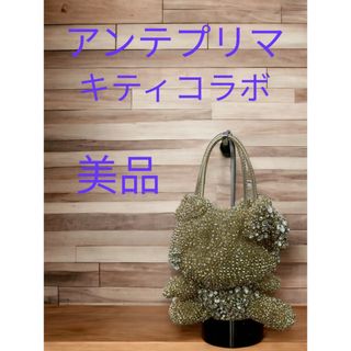 アンテプリマ(ANTEPRIMA) ハローキティの通販 68点 | アンテプリマを