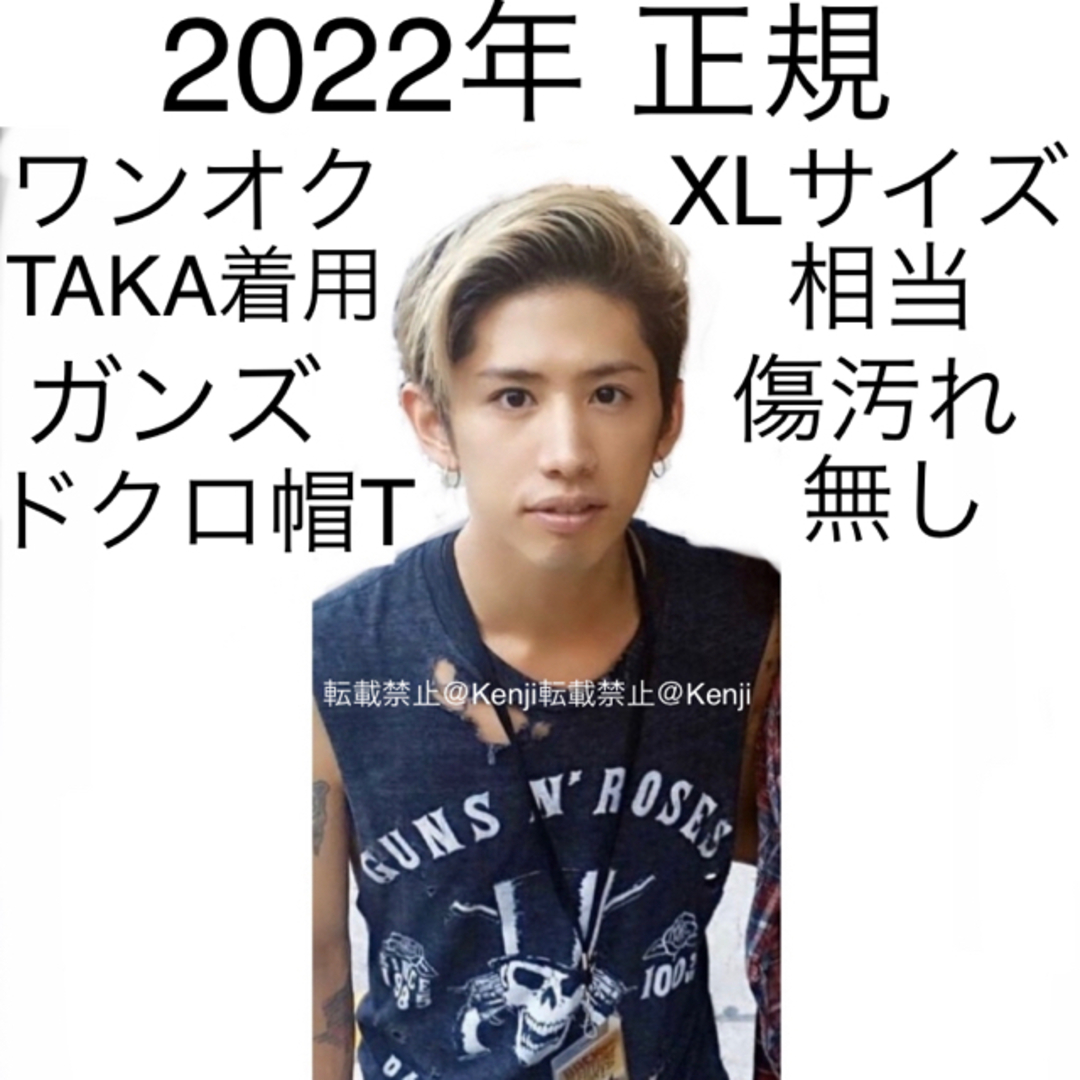 ワンオクTAKA着用】 GUNS N' ROSESガンズアンドローゼズTシャツ ワンオクTAKA着用】 GUNS N' ROSESガンズアンドローゼズTシャツ