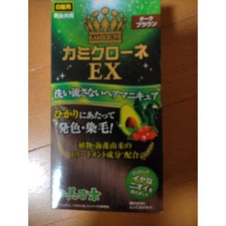 カミクローネEX ダークブラウン 80ml(白髪染め)