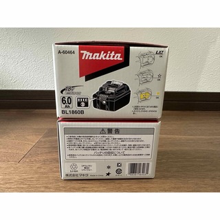 マキタ(Makita)の㈱マキタ  スライド式リチウムイオンバッテリー  BL1860B  2個セット(工具)