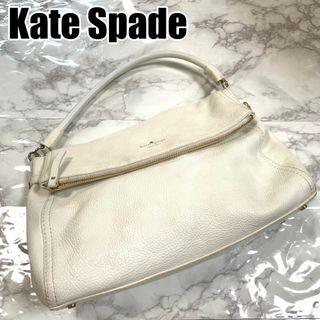 ケイトスペードニューヨーク(kate spade new york)のケイトスペード トートバッグ ホワイト kate spade  #B167(ハンドバッグ)