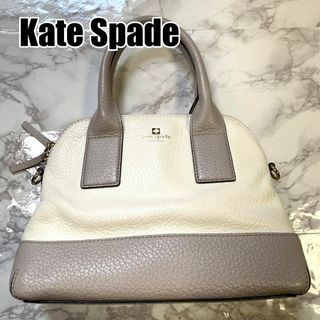 ケイトスペードニューヨーク(kate spade new york)のケイトスペード ハンドバッグ オフホワイト グレージュ バイカラー #B166(ハンドバッグ)