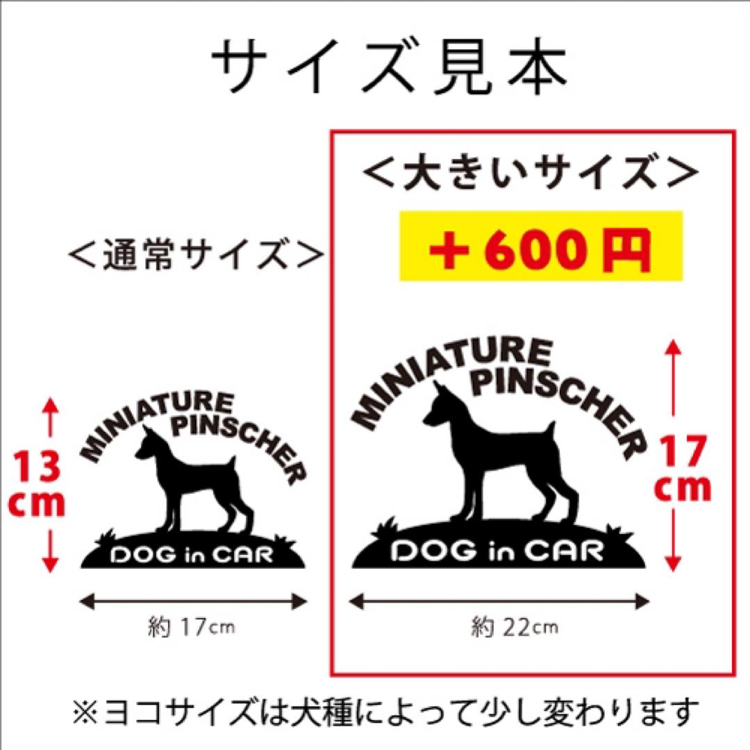 アラスカンマラミュートのかわいい白色ステッカー‼︎ドッグインカー(色変更可) 自動車/バイクのバイク(ステッカー)の商品写真