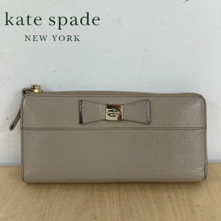 ケイトスペードニューヨーク(kate spade new york)のKate spade NEW YOKE 長財布(財布)