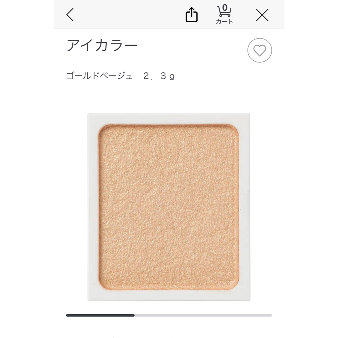 MUJI (無印良品)(ムジルシリョウヒン)の無印良品　アイカラー　ゴールドベージュ コスメ/美容のベースメイク/化粧品(アイシャドウ)の商品写真