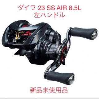 ダイワ(DAIWA)の【新品】ダイワ 23 SS AIR TW 8.5L 左ハンドル(リール)