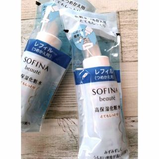 ソフィーナボーテ(SOFINA BEAUTE)の★新品★ソフィーナボーテ 高保湿化粧水とてもしっとり替 130ml×2個⑨(化粧水/ローション)