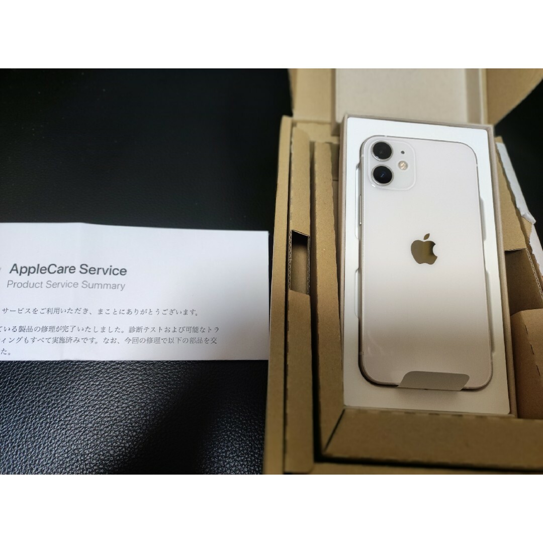iPhone12mini ホワイト　256GB SIMフリー　AppleCare
