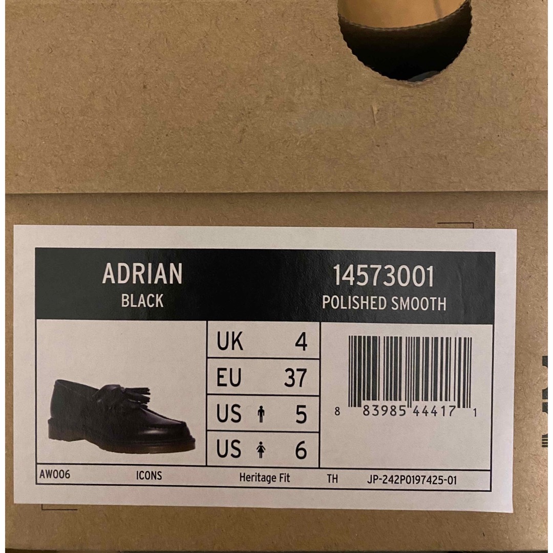 Dr.Martens - ドクターマーチン エイドリアン スムースレザー タッセル