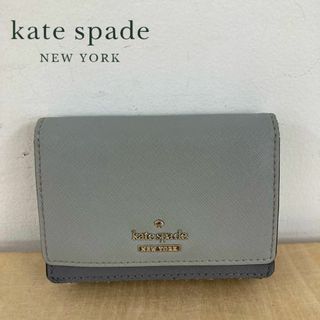 ケイトスペードニューヨーク(kate spade new york)のKate spade NEW YOKE 二つ折財布(財布)