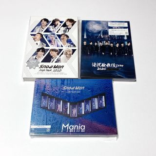 Snow Man - Snow Man ブルーレイ 2D.2D. Mania 滝沢歌舞伎 まとめ売り