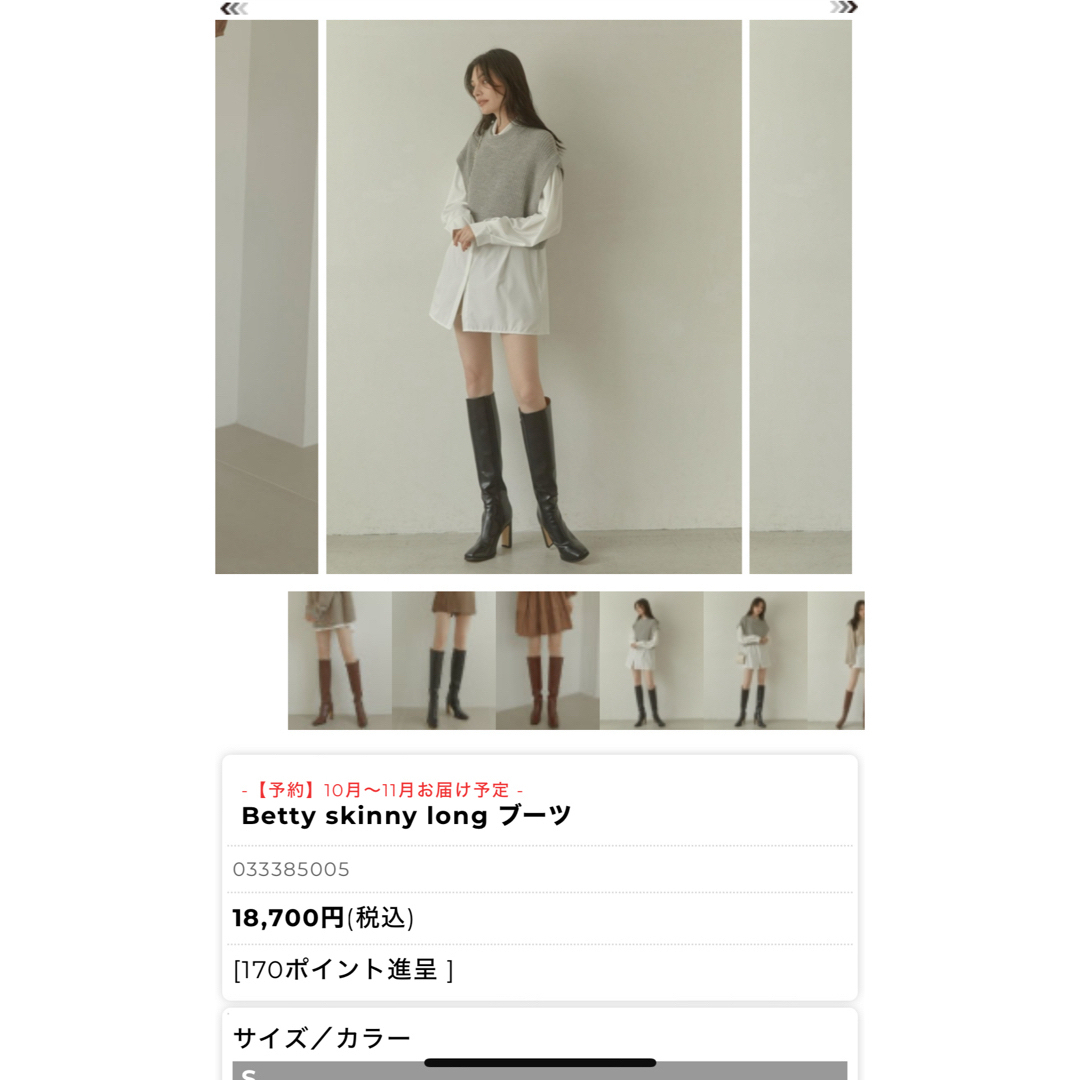 ACYM(アシーム)のACYM Betty skinny long ブーツ レディースの靴/シューズ(ブーツ)の商品写真