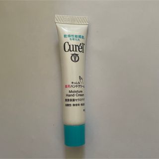 キュレル(Curel)のキュレル　薬用ハンドクリーム(ハンドクリーム)