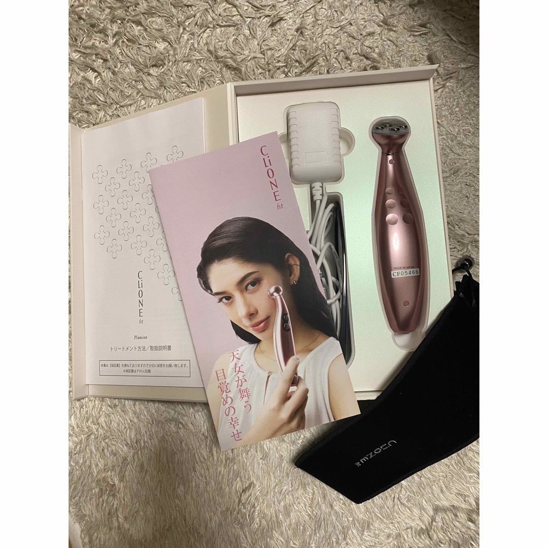 クリオネフィット 美顔器 クリオネフィット 美顔器