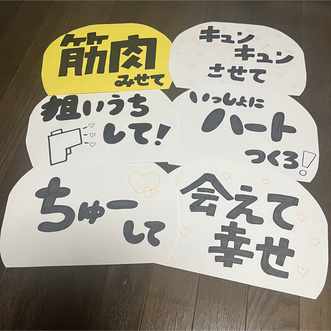 カンペうちわ イエローセット エンタメ/ホビーのタレントグッズ(アイドルグッズ)の商品写真