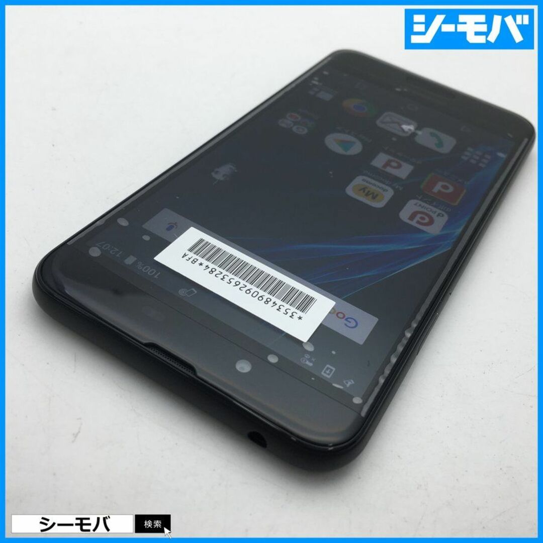 1017スマホ AQUOS sense SH-01Kブラック SIMフリー 新品機種名