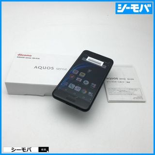 シャープ(SHARP)のスマホ AQUOS sense SH-01K ブラック SIMフリー 新品(スマートフォン本体)