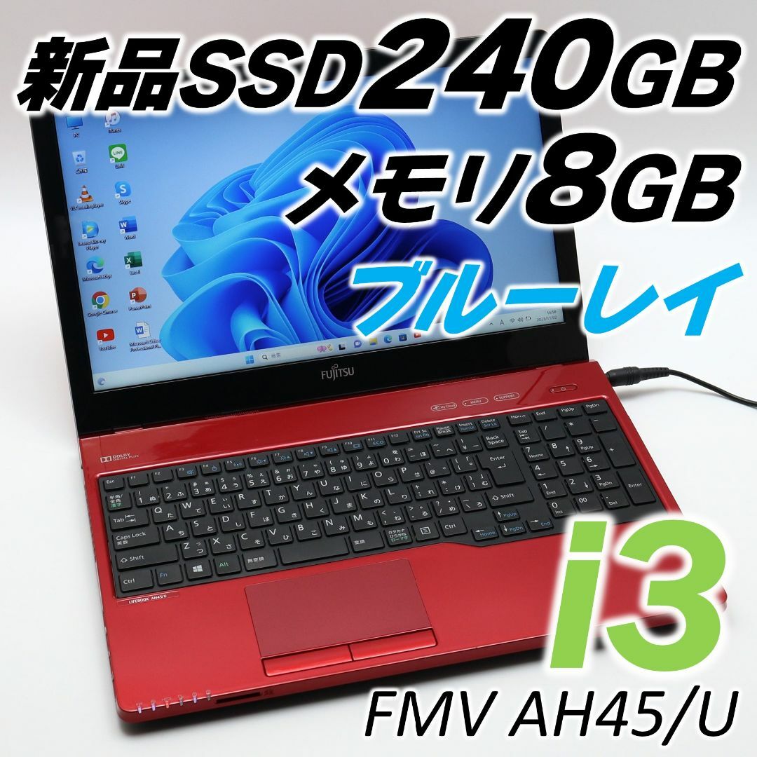 【初心者にオススメ♪】美品！赤いノートパソコン☆500GB☆マウス付き♪