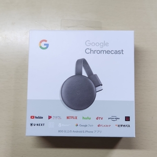 グーグル(Google)のChromecast 第3世代(その他)