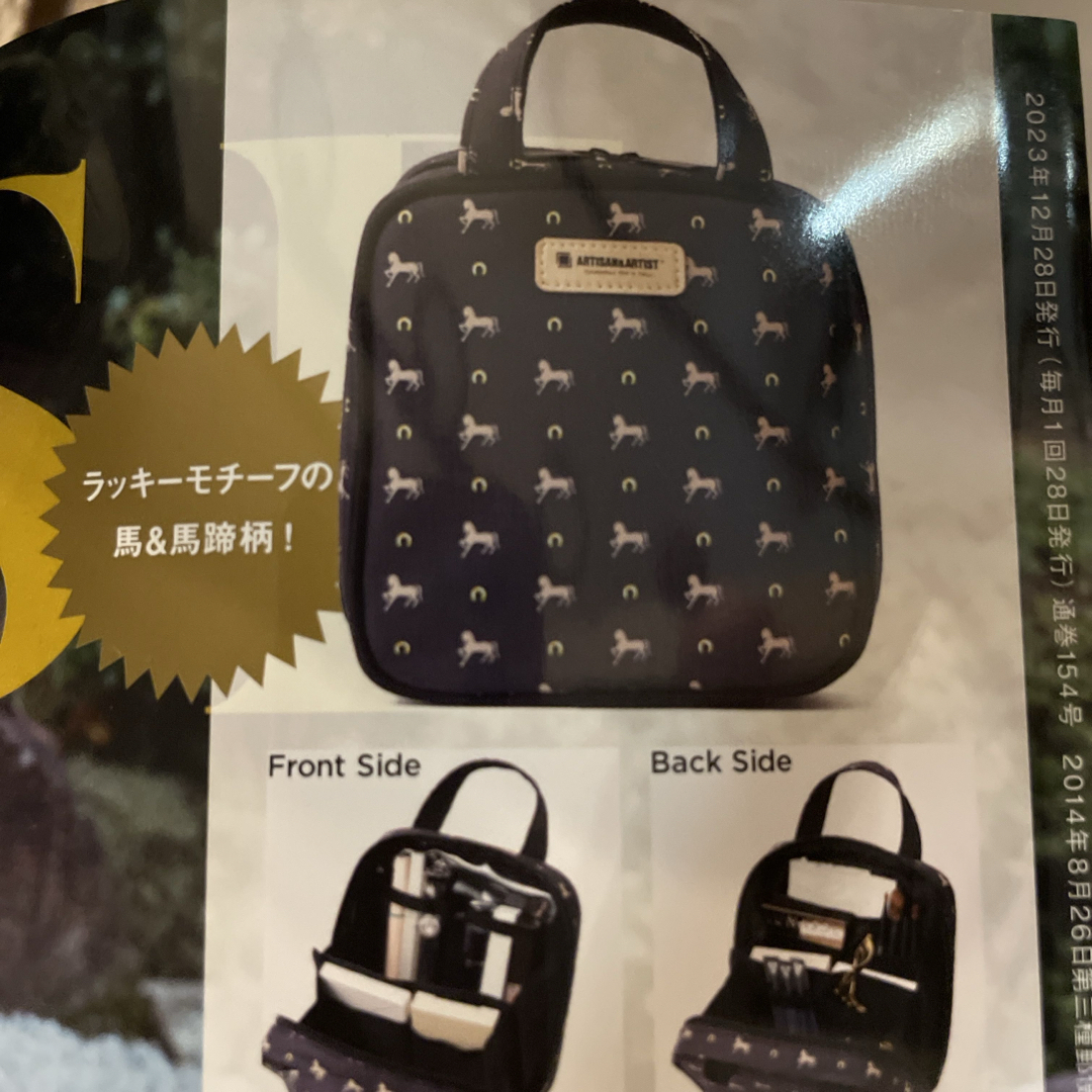 Artisan&Artist(アルティザンアンドアーティスト)の大人ミューズ1月号付録 レディースのファッション小物(ポーチ)の商品写真