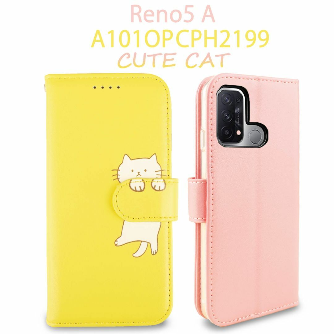 処分 Reno5 A ケース 手帳型 reno5A ケース 猫 ねこ cat スマホ/家電/カメラのスマホアクセサリー(Androidケース)の商品写真