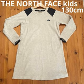 ザノースフェイス(THE NORTH FACE)のノースフェイス　キッズ130cm ベージュ　ワンピース(ワンピース)