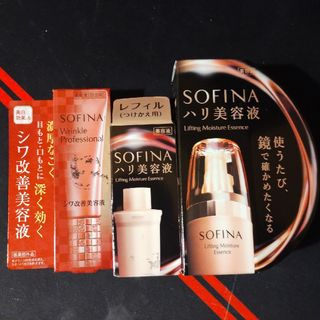 ソフィーナ(SOFINA)のSOFINAハリ美容液 40g＆レフィル+シワ改善美容液20g(美容液)