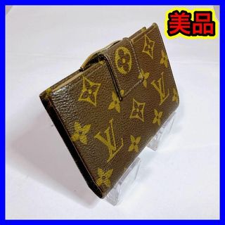 LOUIS VUITTON - 609 ルイヴィトン モノグラム 二つ折り財布 長財布 ...