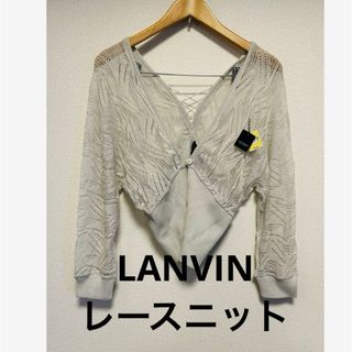 ランバン(LANVIN)の【新品未使用タグ付き】LANVIN　ランバン　レディース　M　カーディガン(カーディガン)