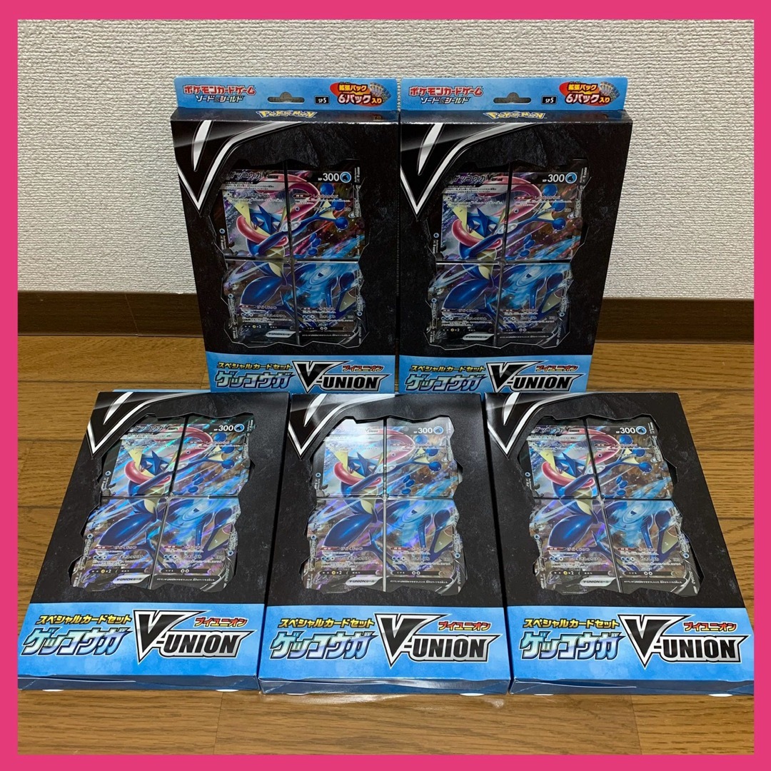 ☆大人気☆ゲッコウガ V-UNION ブイユニオン 5セット 未開封 蒼空 摩天Box/デッキ/パック