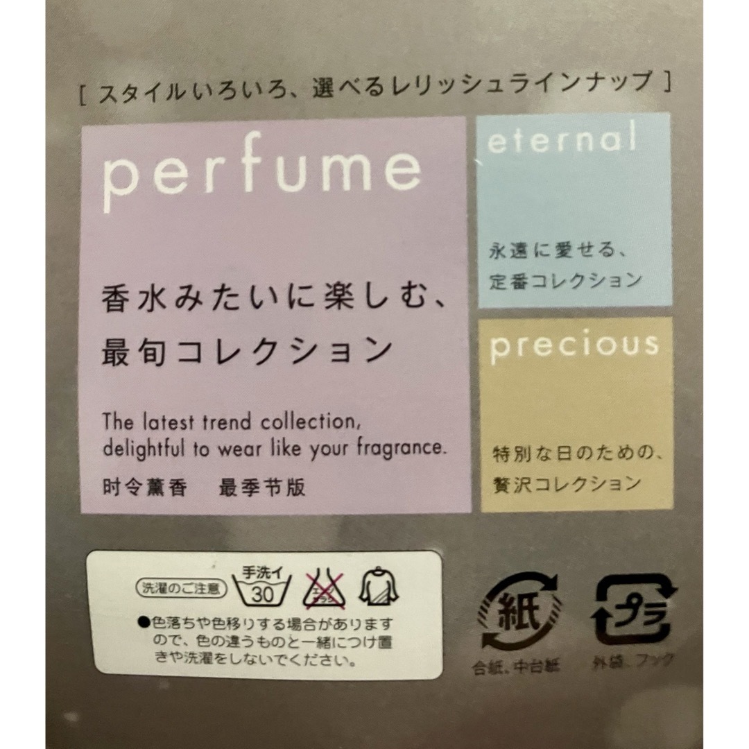 Atsugi(アツギ)の新品 柄ストッキング3足セット　アツギ着圧 ブラウン、黒× 2  ML レディースのレッグウェア(タイツ/ストッキング)の商品写真