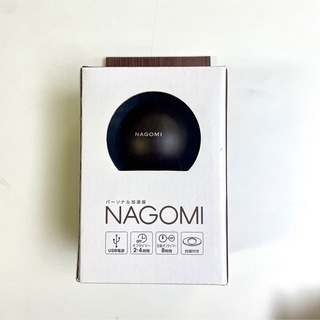 パーソナル加湿器「NAGOMI」 木目調 ダークウッド(1台)(加湿器/除湿機)