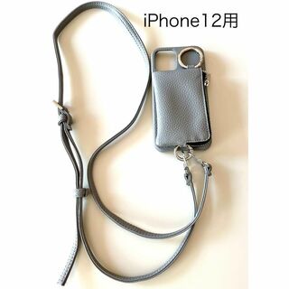 ＜美品＞iPhone 12 ケース　ショルダー　グレー(iPhoneケース)