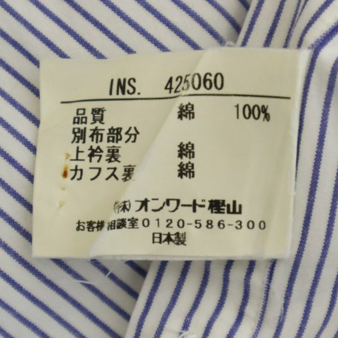 ー品販売 23-25 ワイシャツ 長袖 ストライプ 白×水色 未使用品 シャツ